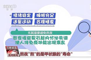 开云app官方网站下载安卓截图3